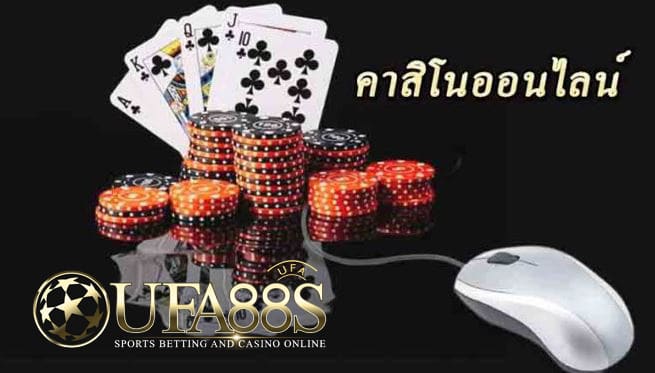 เว็บเกมส์คาสิโน