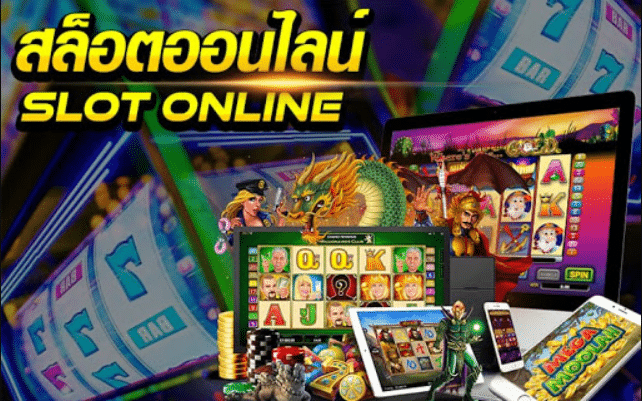 สูตรเอาชนะเกมสล็อต