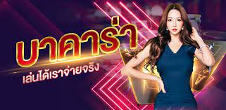 คาสิโนเครดิตฟรี