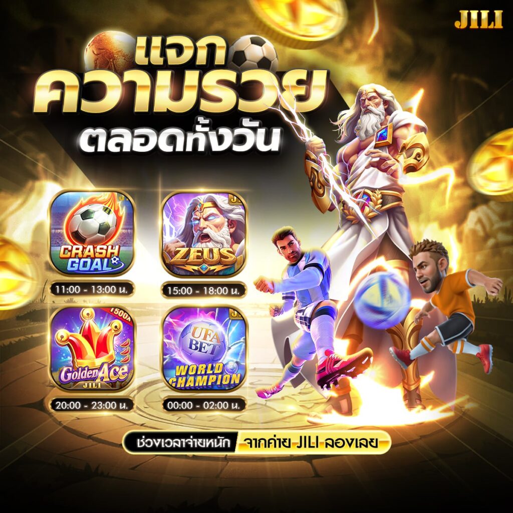 big 666 สล็อต