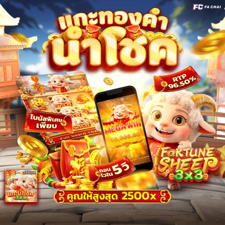 big 666 สล็อต